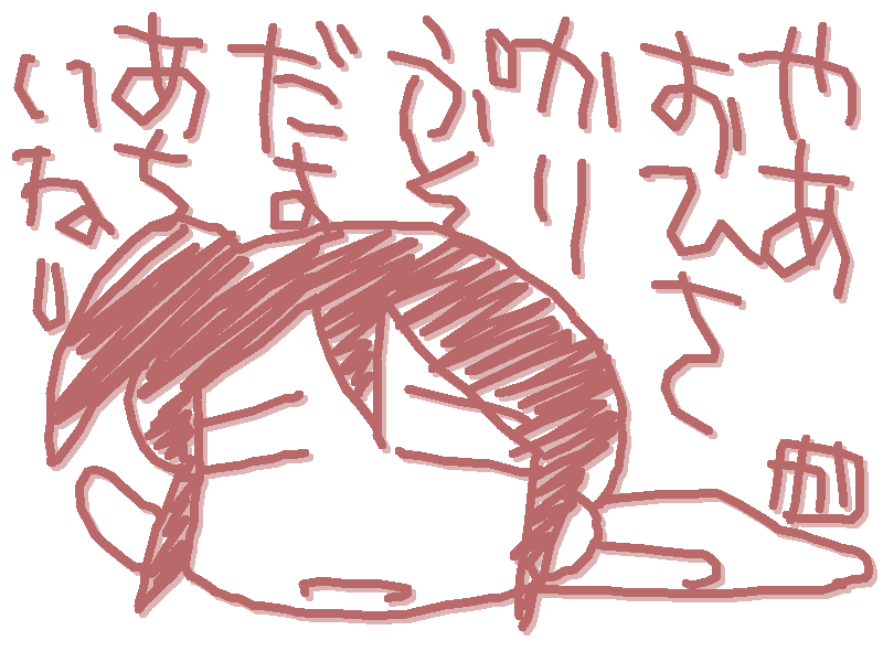 夏のあいさつ1