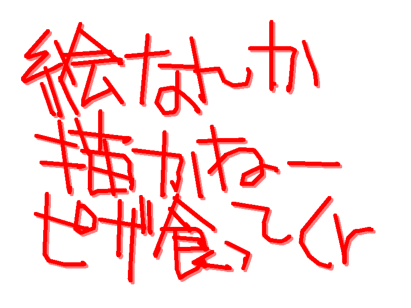 焼きプリン定食 ２個目 日記っぽい話 Livedoor Blog ブログ