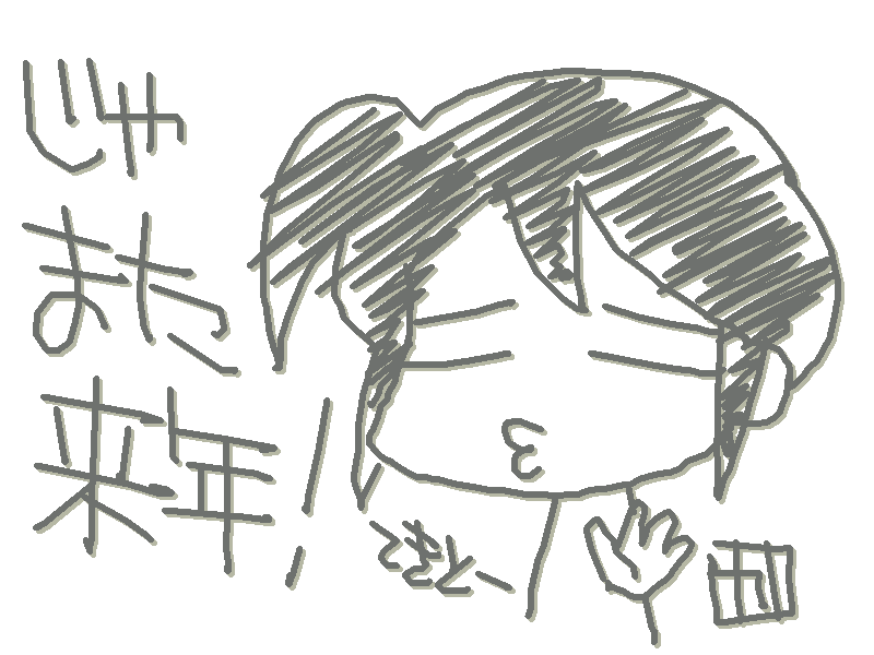 焼きプリン定食 ２個目 日記っぽい話 Livedoor Blog ブログ