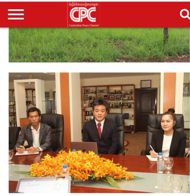 CPC