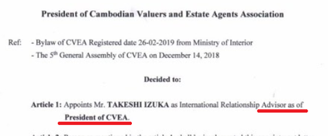 アドバイザーCV2