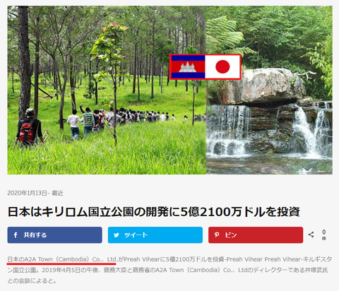 キリロム5億②100万ドル