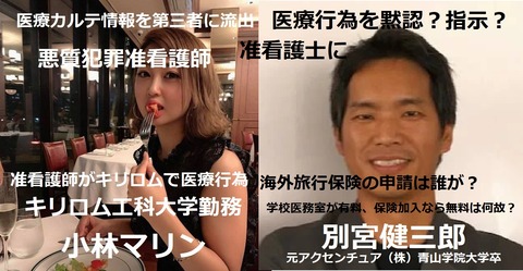 山本マリン　別宮