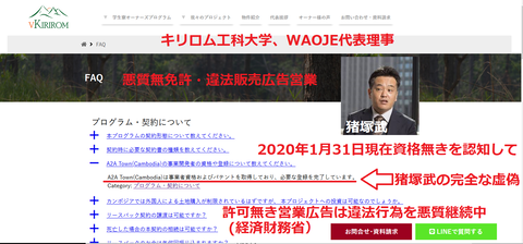 犯罪とは言われても