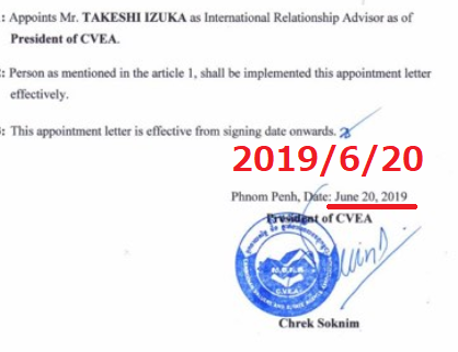 アドバイザーCV3