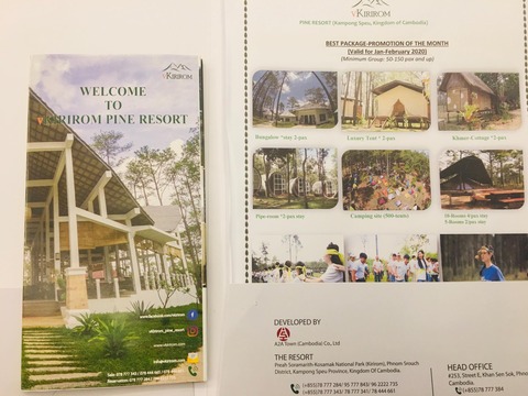 86262192_178028300170368_3423381301925773312_n