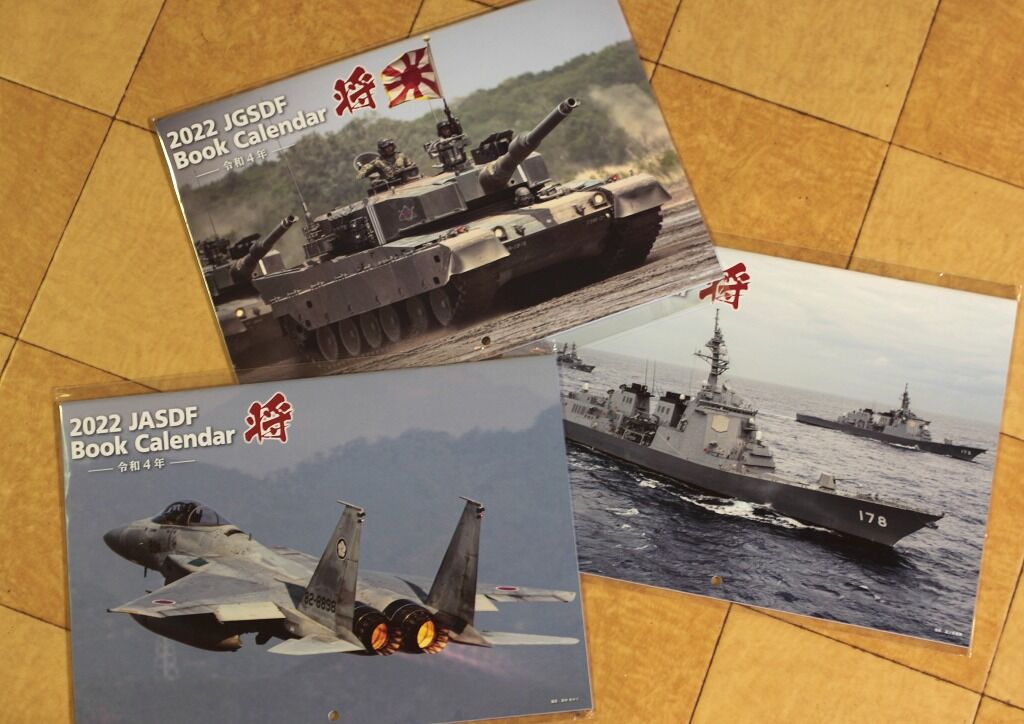 6周年記念イベントが ブックカレンダー 航空自衛隊22年 その他趣味