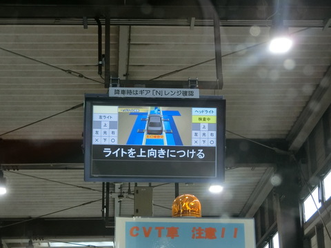 CIMG9411