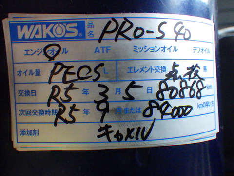 ISK_5177