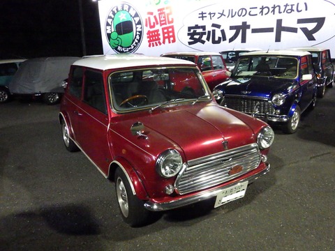 ISK_8061