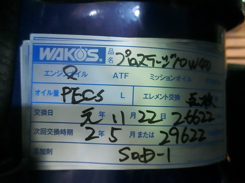 CIMG9673