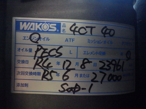ISK_2236