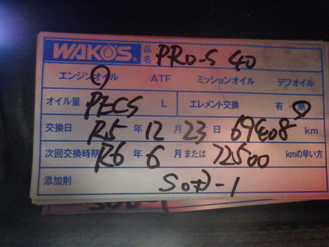 ISK_6336