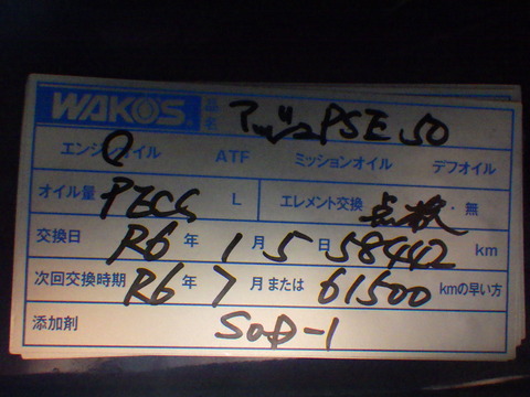 ISK_7659