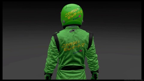 ap_DF7FE603-42DF-4584-A83D-122B038C583C