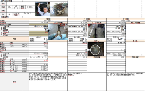スクリーンショット 2022-11-20 200628