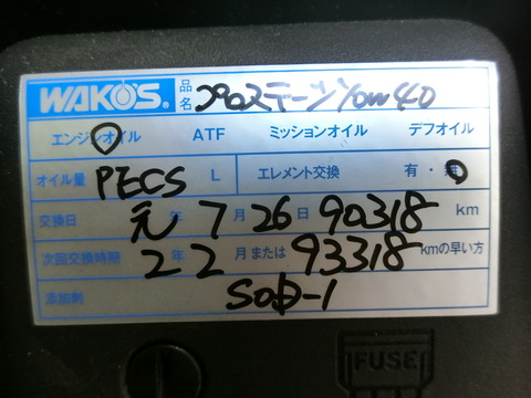 CIMG5173