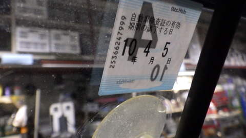 TERU3255