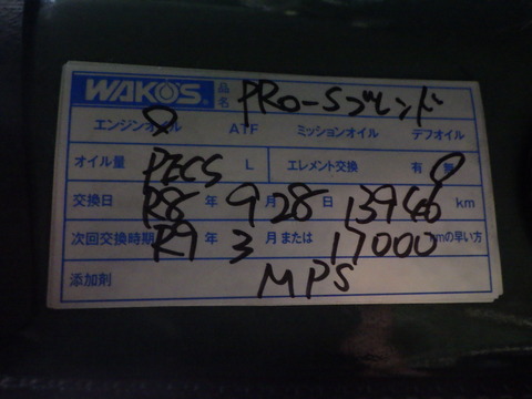 ISK_1297
