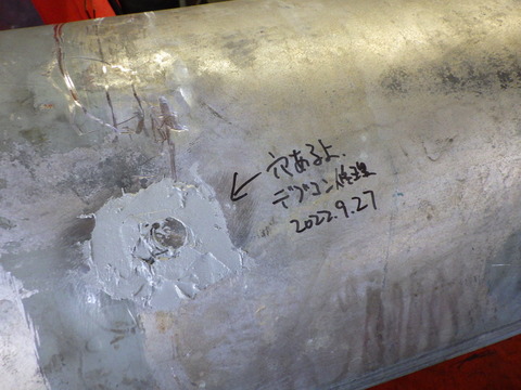ISK_1052