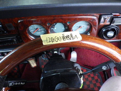 ISK_4019