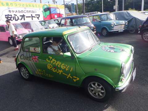 SQOR7930