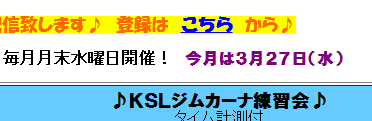 20130309KSL