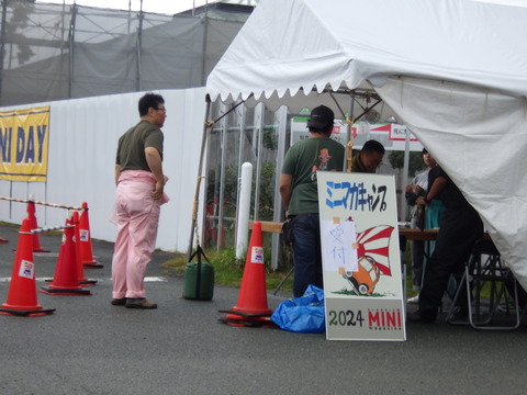 TERU5931