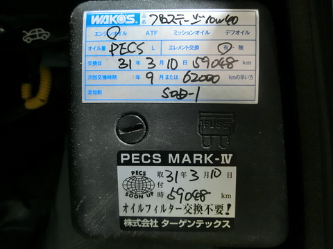 CIMG9936