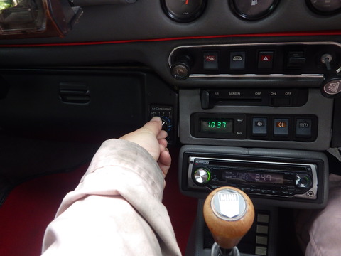ISK_3594