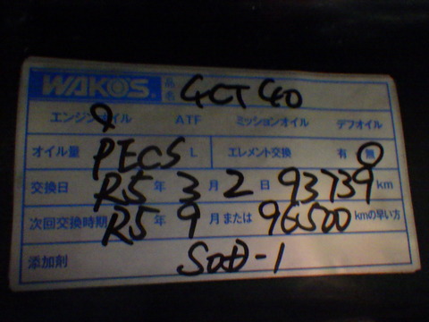 ISK_4453