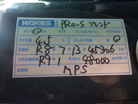 ISK_8565