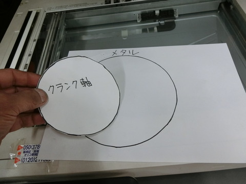 CIMG4401