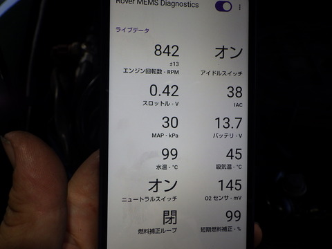 ISK_6230