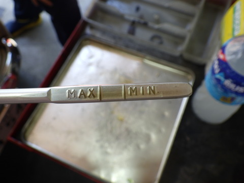 ISK_5221