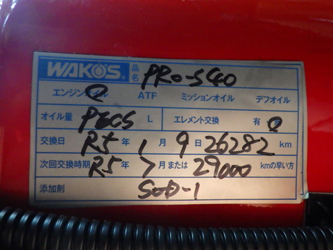 ISK_6537