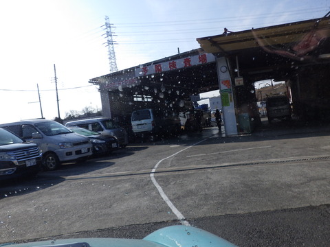 TERU7054