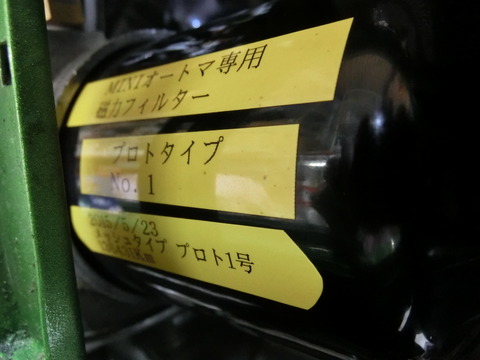 CIMG5394