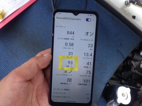KIKU5774