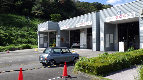 TERU5394