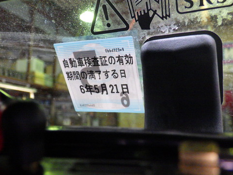 AZM_4256