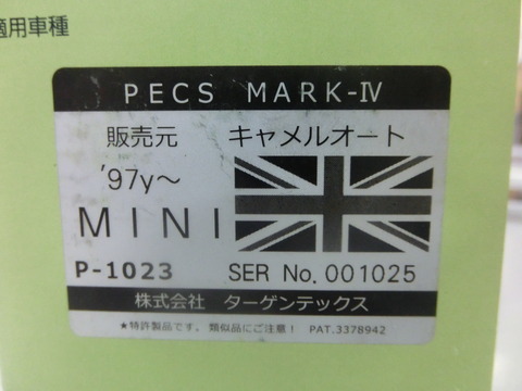 CIMG4859