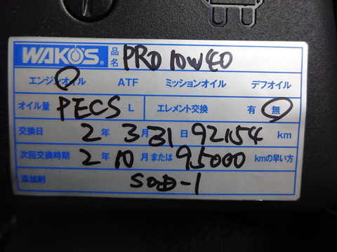 DSC02763