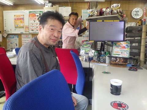 ISK_2023