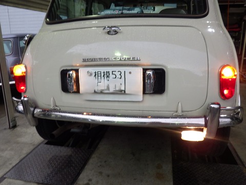 TERU8897