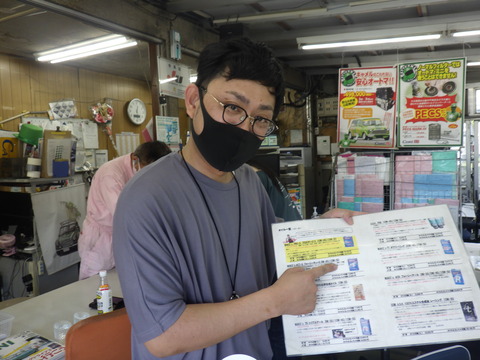 ISK_3430