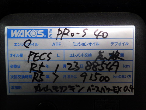 ISK_8970