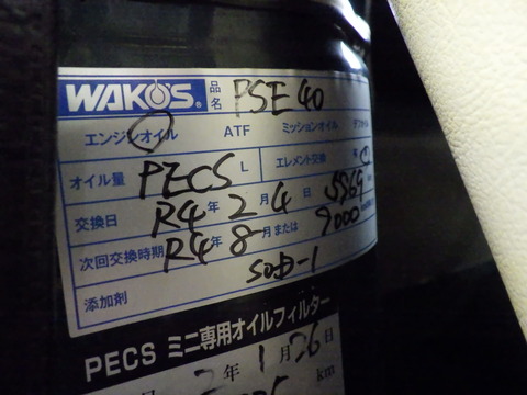 ISK_6515