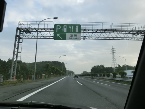 CIMG0374