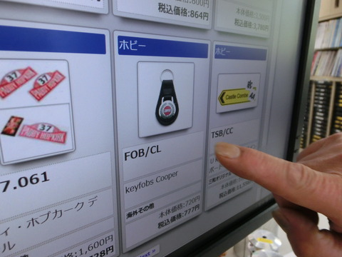CIMG5107